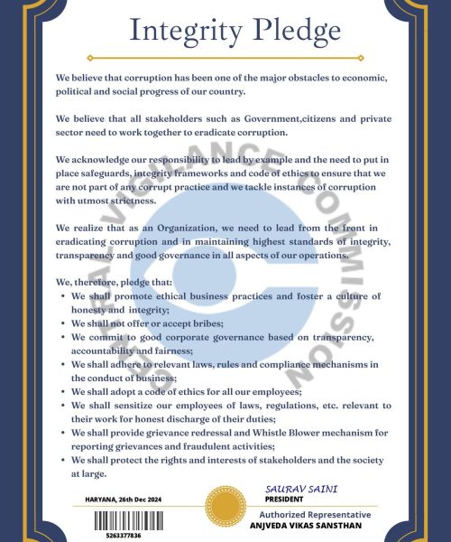 CENTRAL VIGILANCE COMMISSION